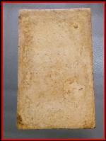 สมเด็จหลวงปู่นาควัดระฆัง(1645) #2